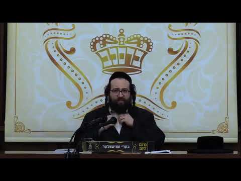 ר' יואל ראטה - רבי'שע מעשיות - ב' יתרו תשפ''א - R' Yoel Roth