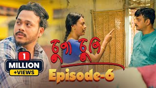 Chupa Chupi: EPISODE 6 | Atlas Creation | Pranab Bharali | Hrisikeesh Patggiri | Assamese Web Series