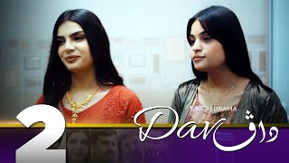 Dav - Xeleka 2 | داڤ - خەلەکا ٢