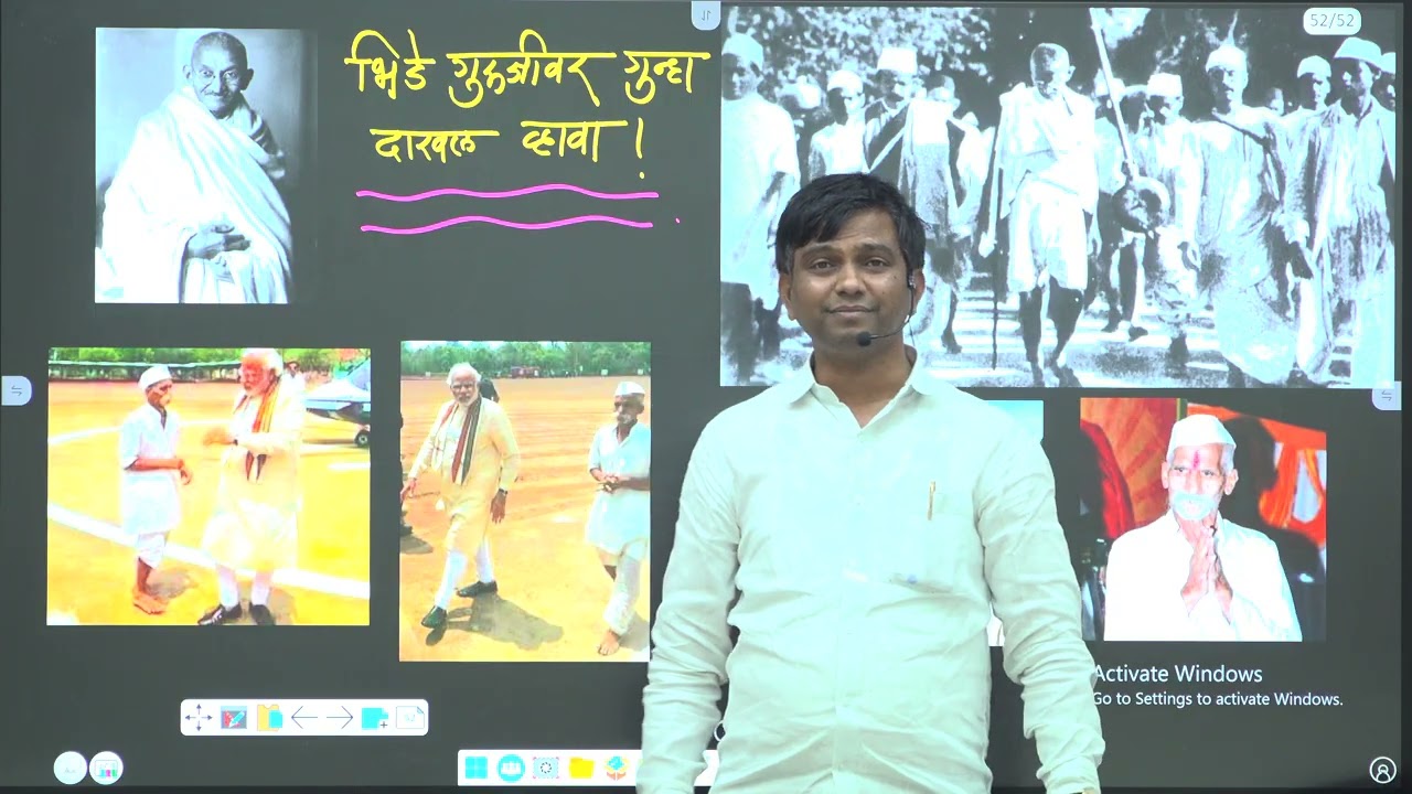 गांधी ना मर सकता है, ना कोई मार सकता हैं | भिडे गुरुजी म्हणाले गांधी देशद्रोही 