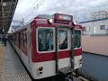 「今まで撮ってきた区間急行総集編」