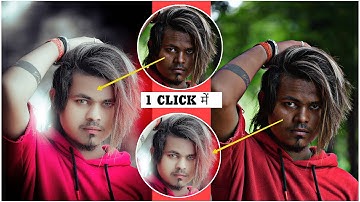 Face Ko Gora Kaise Kare Autodesk Sketchbook | HD Face Smooth Aur Gora Kaise Kare | Alone Design