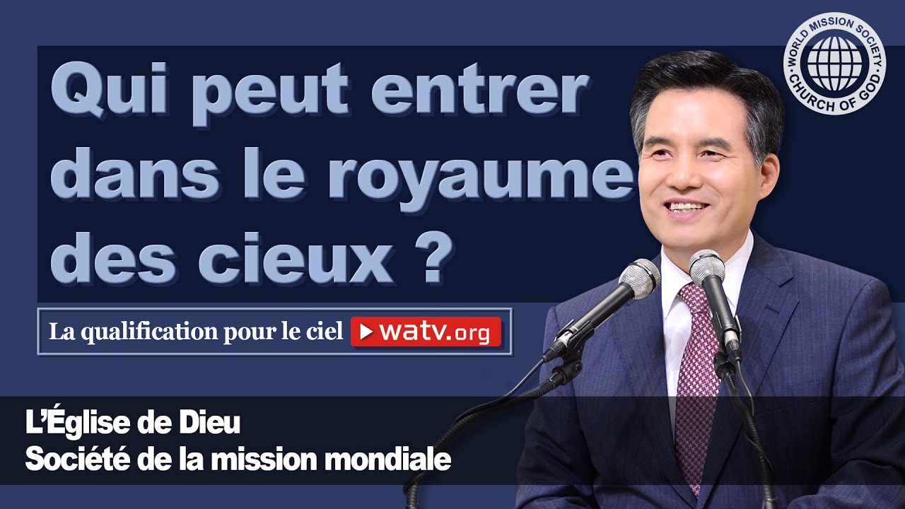 La qualification pour le ciel 【l’Église de Dieu Société de la Mission Mondiale】