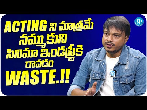 Actor JDV Prasad About Film Industry | Actor JDV Prasad Exclusive Interview | iDream Media - IDREAMMOVIES