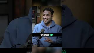 Student को रिग्रेट क्यों होती है 🤔 | Raj Shamani Podcast | #motivation #rajshamani