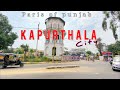 KAPURTHALA CITY ਕਪੂਰਥਲਾ|| PUNJAB || NEAR TO JALANDHAR CITY,kaporthala