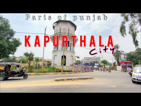 KAPURTHALA CITY ਕਪੂਰਥਲਾ|| PUNJAB || NEAR TO JALANDHAR CITY,kaporthala