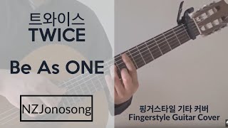 Be As One (Normal, 9/10) - TWICE