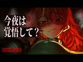 【ﾔﾝﾃﾞﾚ】激重すぎる妖艶な女騎士上司を振ったらどこまでも追いかけてきて小屋で迫られて…【シチュエーションボイス/ﾌｧﾝﾀｼﾞｰ/男性向け/ASMR】