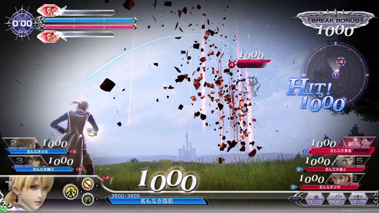 ラムザ基本情報 ディシディア ファイナルファンタジー 初心者の館 ファミ通 Com