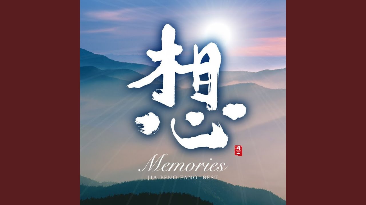 YouTubeでFurusato (From the Album "Moonlight")を視聴 YouTubeでFurusato (From the Album "Moonlight")を視聴