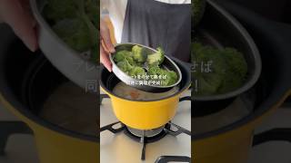 万能鍋 大（IH対応）(ネイビー)｜鍋・フライヤー・ケトル｜料理家 栗原