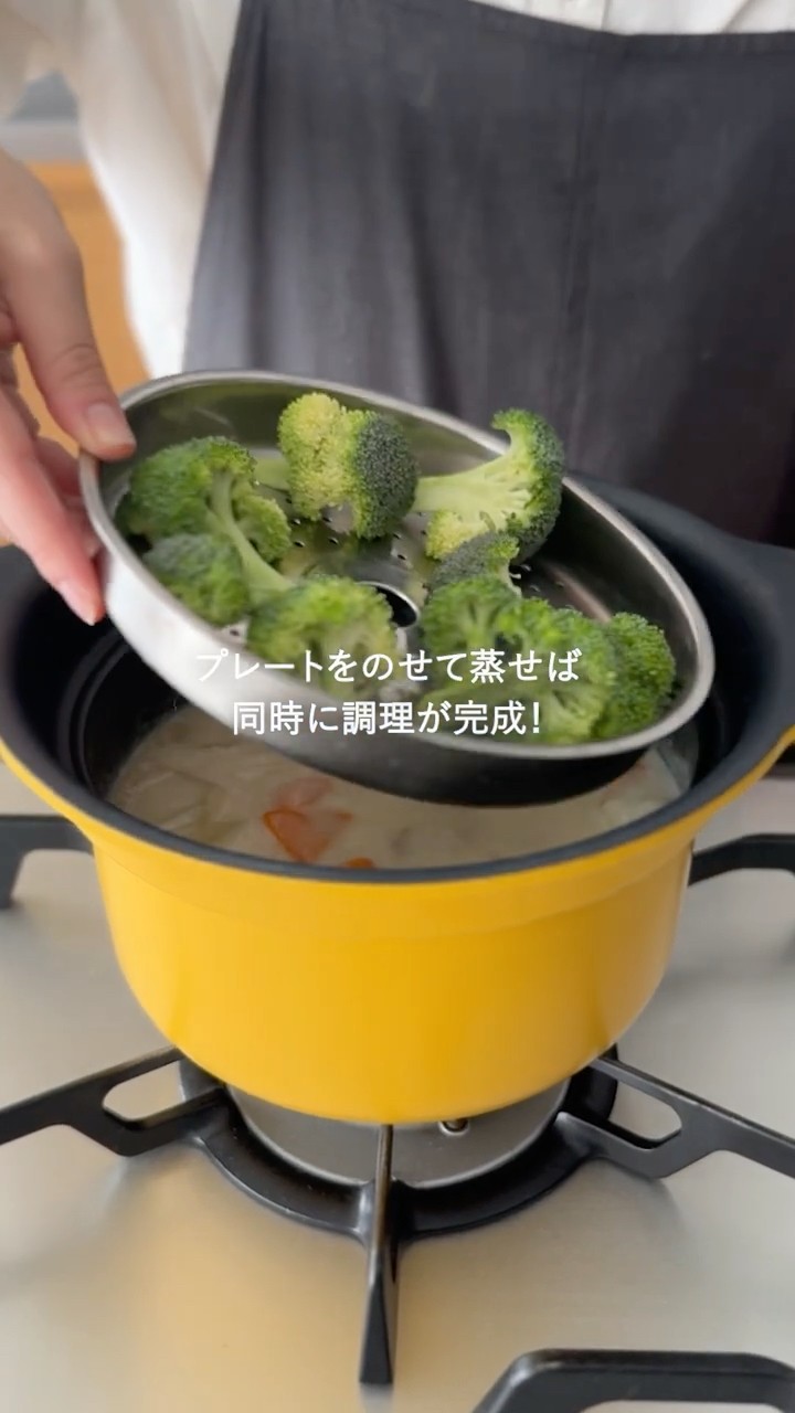 万能鍋】暮らしに寄り添う道具たち #栗原はるみ #栗原心平 #万能鍋