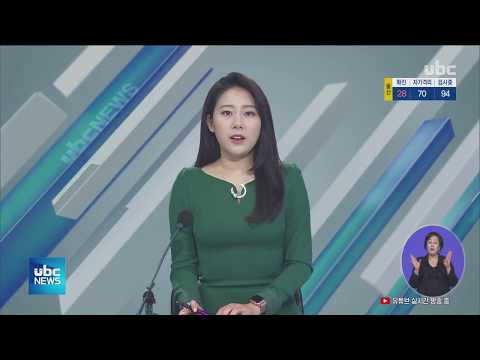 ubc 뉴스라인 2020/03/16