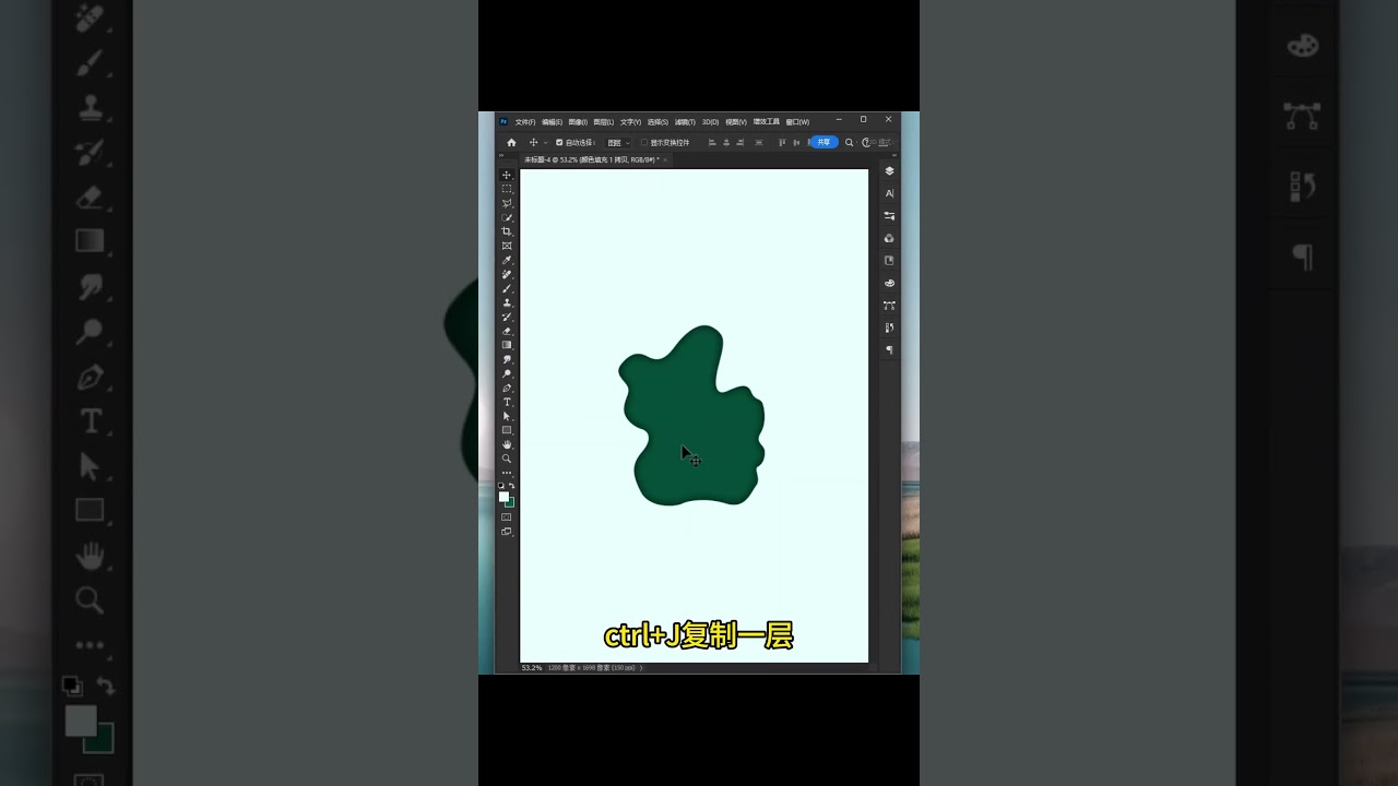 三十秒学会PS剪纸风海报！原来如此简单 ! 