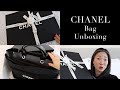 CHANEL Bag Unboxing | 2020