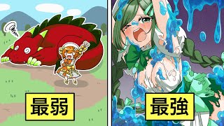 【アニメ】最強のモンスター３選！実はスライムが一番強い！？【漫画/マンガ動画】