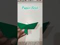 How To Make Paper boat पेपर से नाव यानि बोट कैसे बनाये #diy #craft