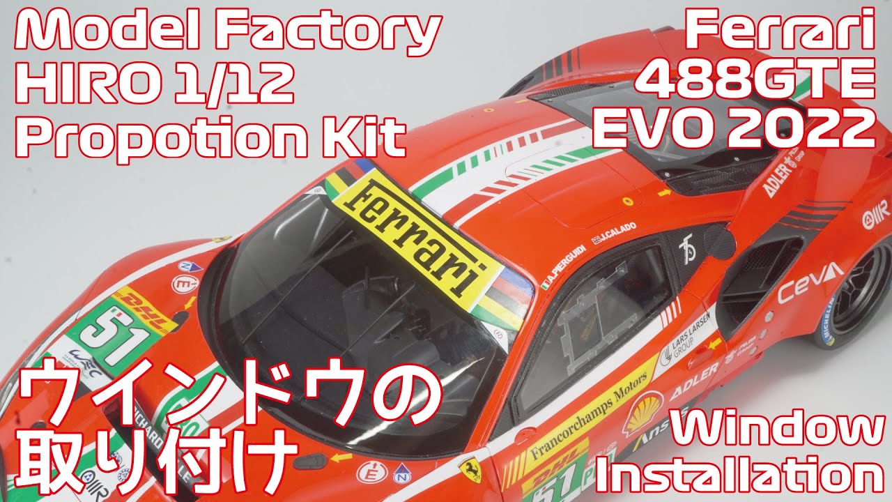 フェラーリ　ガレージキット　wave社製 フェラーリ ガレージキット wave社製 KITBOX Evo FXX-K フェラーリ