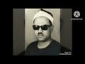 الشيخ احمد الديب سورة الأحزاب الشيخ احمد الديب سورة الأحزاب