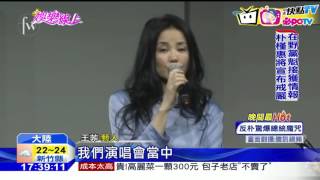 20161119中天新聞 王菲演唱會揭密!神秘造型首曝光
