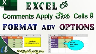 Excel Advanced Comment Options in Telugu || Formatting || computersadda.com