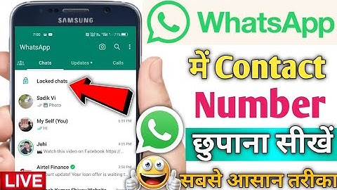 Whatsapp me contact hide kaise kare | whatsapp number hide new trick | how to hide whatsapp number
