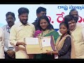 CM RevanthReddy handed over job appointment documents for 1292 junior lecturers & 240 polytechnic