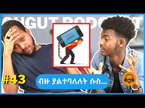 ውርደት ከሱስ በጣም ይበልጣል ከወሲብ ፊልም ሱሰኛነት የተላቀቀው ወጣት