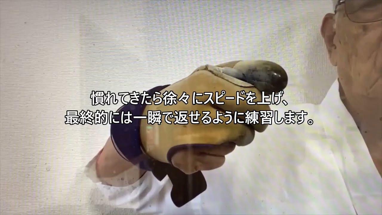 14.一瞬の技「グー離れ」を読み解く