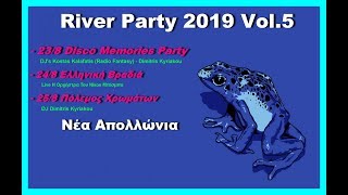 River Party 2019 - Video Spot