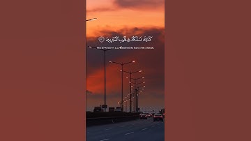 تلاوة طيبة ﴿ إِنَّا نَحْنٌ نَزَّلْنَا الذِّكْرَ وَإِنَّا لَهُ لَحَافِظُونَ ﴾ القارئ هزاع البلوشي