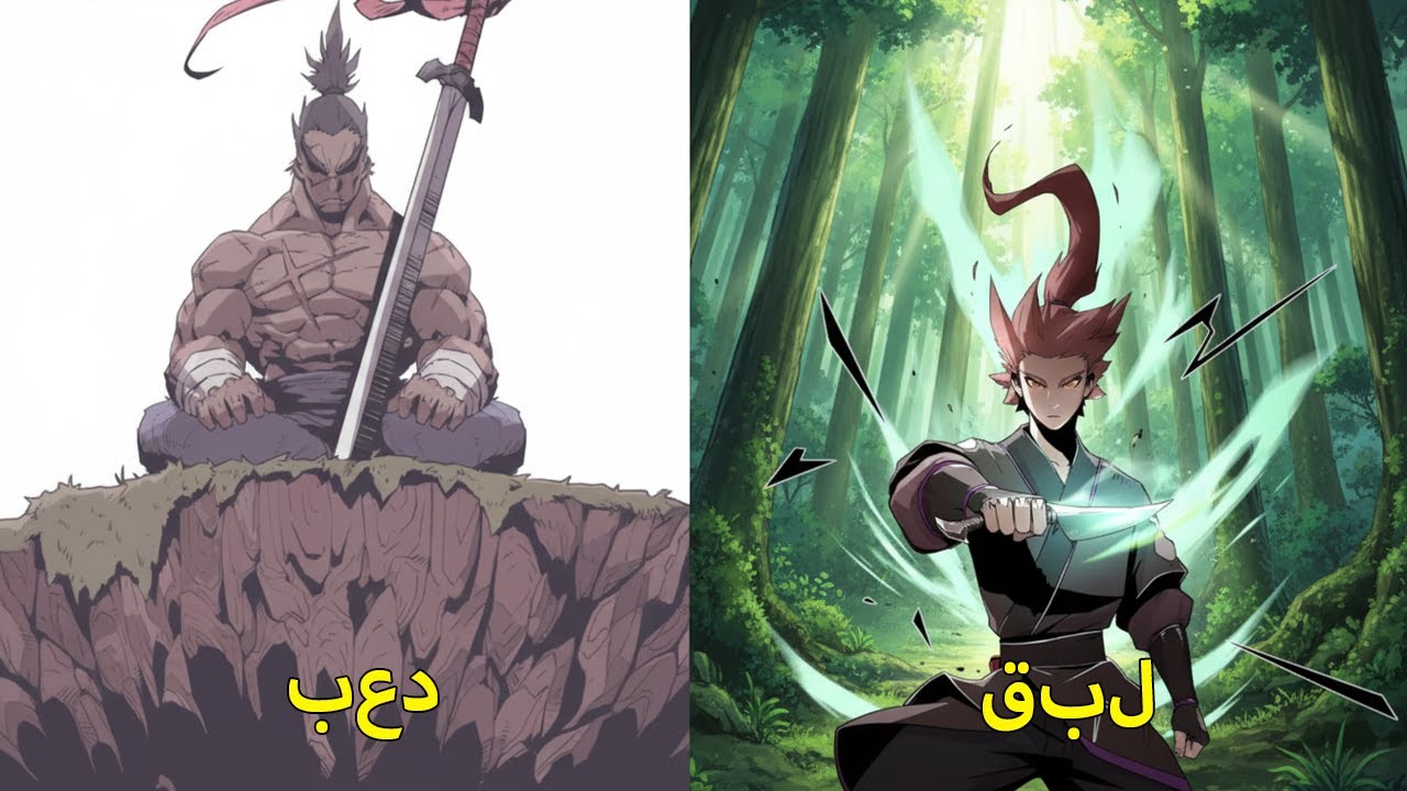 طفل منبوذ يستيقظ بذكريات إله السيف ويقلب مصير عشيرة تانغ بالكامل - ملخص مانهوا