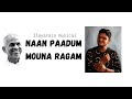 Naan Paadum Mouna Raagam | Idaya Kovil Movie | Reprise version by Tajmeel Sherif