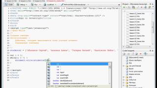 JavaScript Урок 27 Решение домашнего задания из урока 26 JavaScript Урок 27 Решение домашнего задания из урока 26
