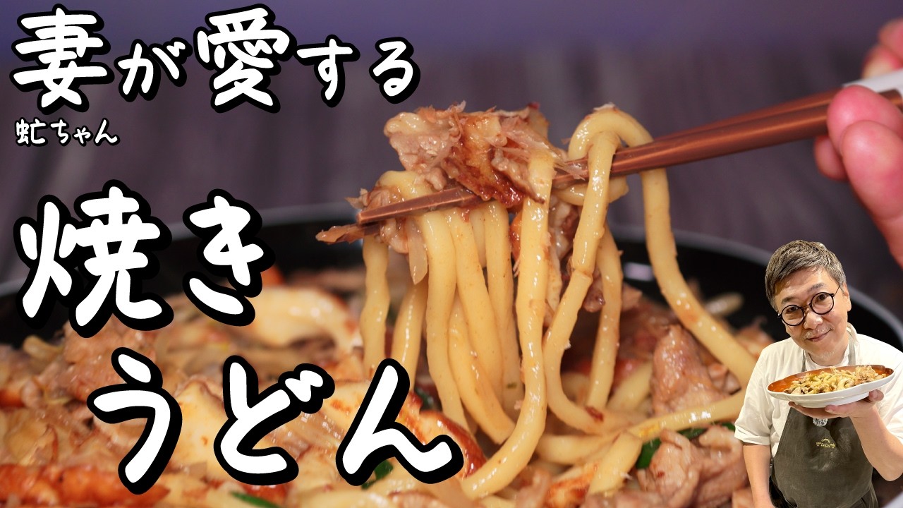 Abu-chan Totally Loves It!] Super Easy 