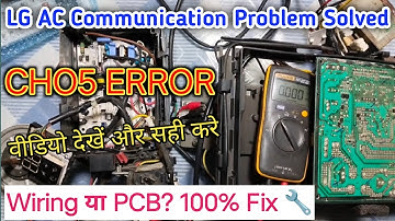 LG Inverter AC CH05 Error Repair | CH05 Error Solve | Communication Error Explained👉 By PCB Hacks