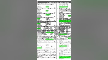 RPSC 2nd Grade GK 7 September 2025 paper solution #rpsc #rpsc2ndgraderesult #rpsc2025 #shorts #viral