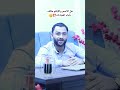 هل الأصم والأبكم مكلف بأداء العبادات     العقل سمعها