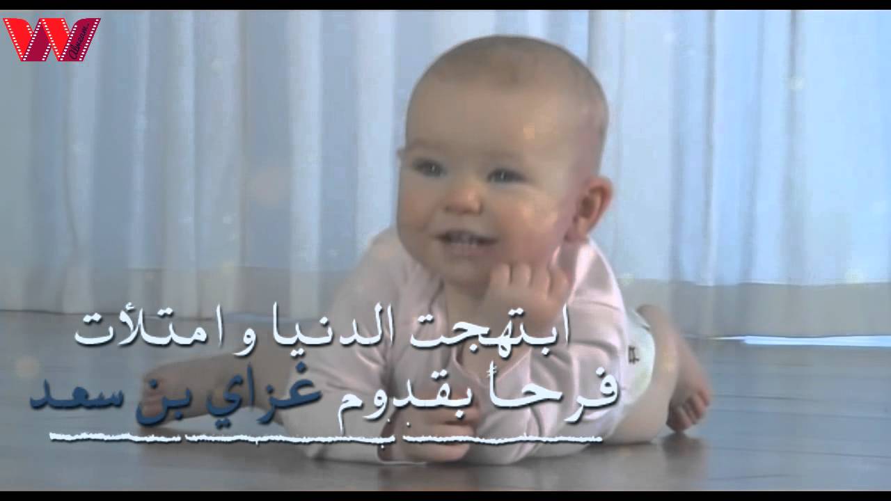 دعوة حفل عقيقة المولود غزاي لـ الطلب ٠٥٣٧٧٦٥٧٩١ Youtube
