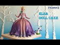 Amazing cake / FROZEN 2 ELSA DOLL CAKE / Disney  /겨울왕국2 엘사 인형 케이크 만들기 / frozen cake