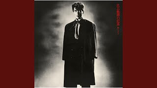 Download Lagu Kimi No Na Wa Psycho MP3