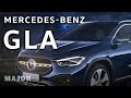 Mercedes-Benz GLA 2020 больше чем кажется! ПОДРОБНО О ГЛАВНОМ