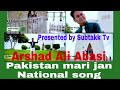 Pakistan mari jan national song presented by subtakk tv  subtakk production