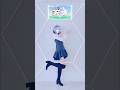 P丸様。『どーも、天才です！』踊ってみた / #p丸様 #葵空かのん #shorts