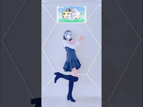 P丸様。『どーも、天才です！』踊ってみた / #p丸様 #葵空かのん #shortsのサムネイル
