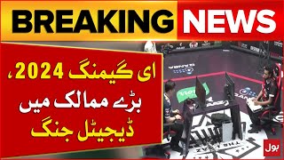 E Gaming Competition In Lahore 2024 | Baaz Gauntlet | Tekken | Breaking News