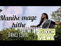 manike mage hithe ||super dance performing by cute girl #cutegirl #cutegir #manikemagehithe ||