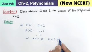 Class 9th chapter 2 Polynomials Example 3 Maths New NCERT book cbse | Check whether -2 are zeroes of Wealth