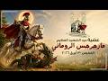 عشيه عيد الشهيد العظيم مارجرجس الروماني يوم الخميس 30 04 2026